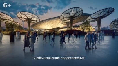Не пропустите грандиозное мировое шоу thumbnail