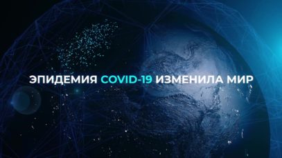 Сможем ли мы не допустить цифровую пандемию؟ Cyber Polygon 2020 thumbnail