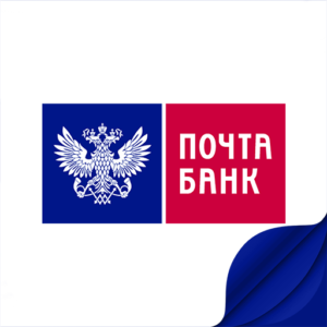 Почта Банк